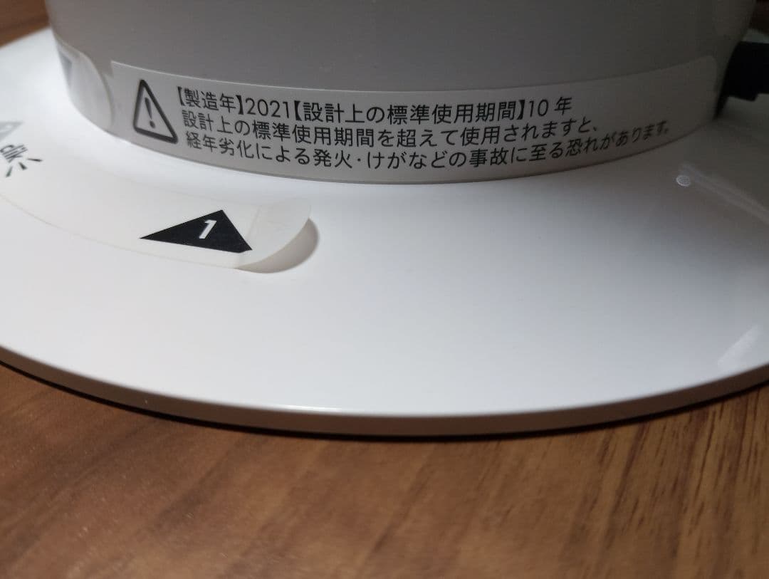 ダイソン AM07 扇風機 dyson cool