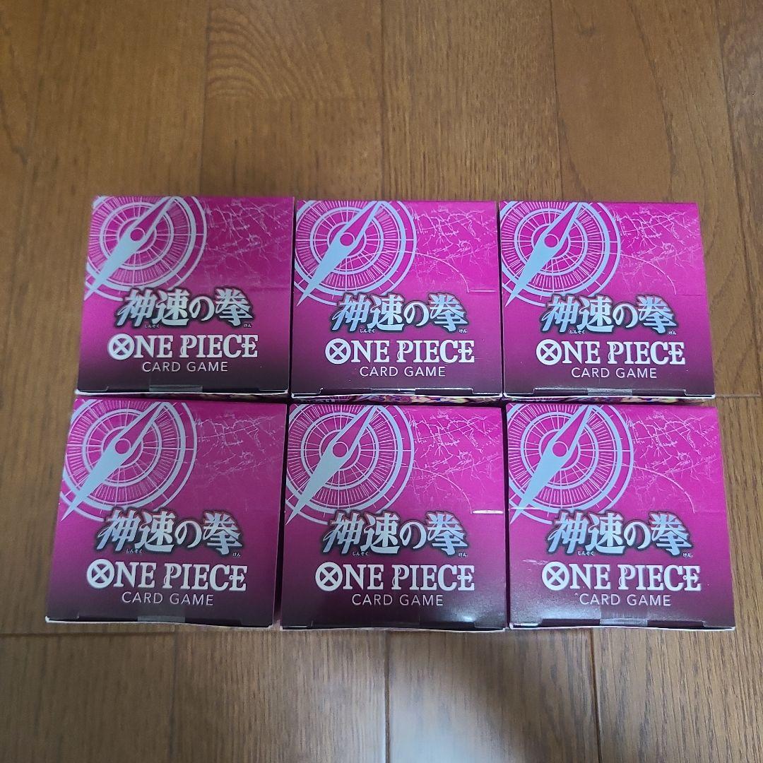 ワンピース カードゲーム神速の拳テープ付き 6BOXセット