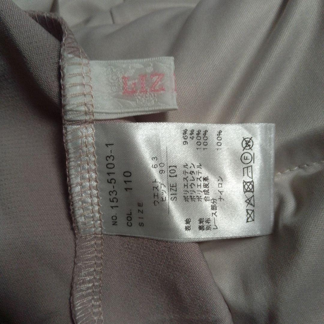 LIZLISA　サスペンダー付きティアードスカパン　ピンク