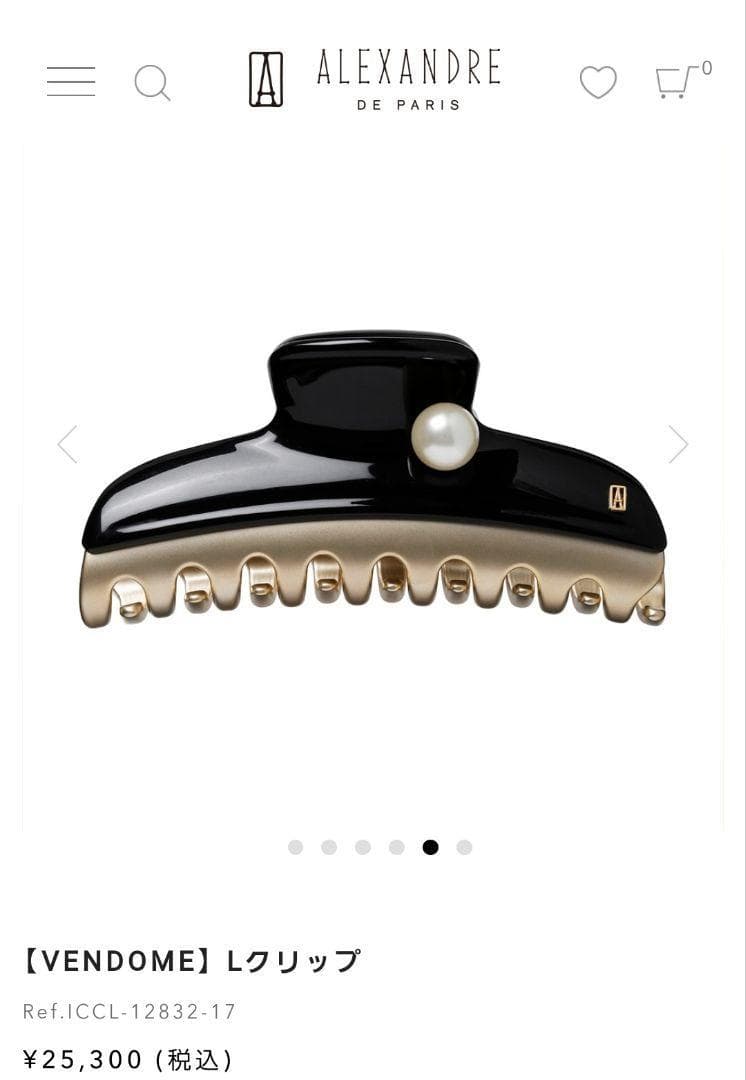 【新品級✨】アレクサンドル ドゥ パリ パール ヘアクリップ　L 人気の黒