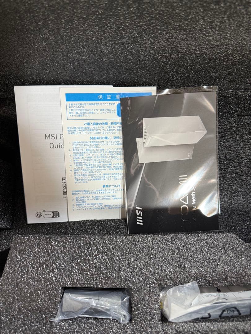 グラフィックボード・グラボ・ビデオカード MSI 5070 Ti Gaming Trio OC Edition