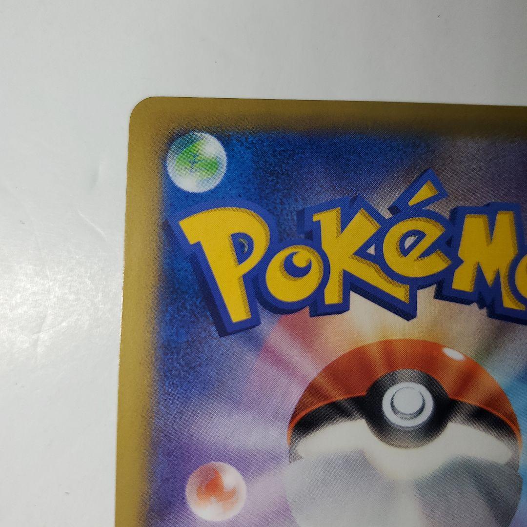 ポケモンカード　コルニ　sr xy