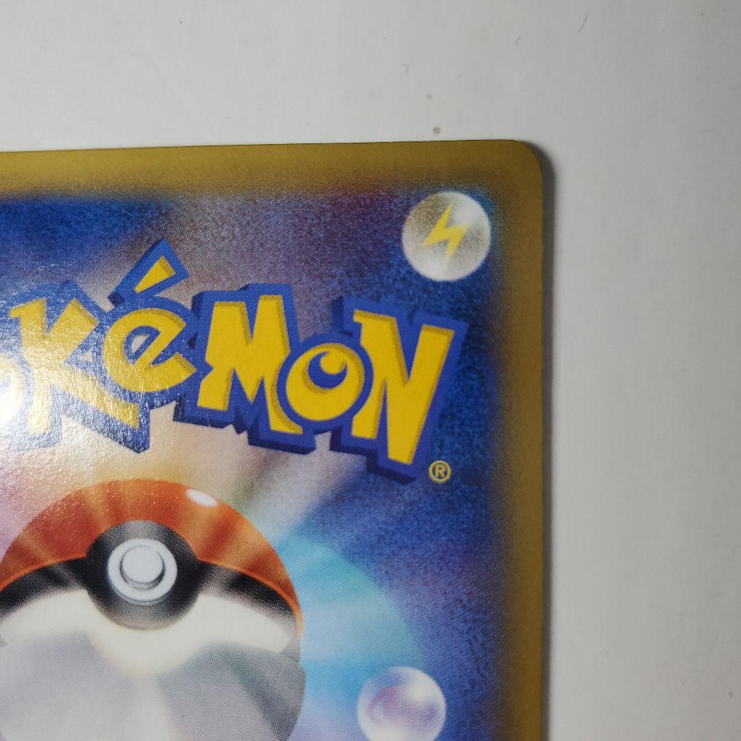 ポケモンカード　コルニ　sr xy