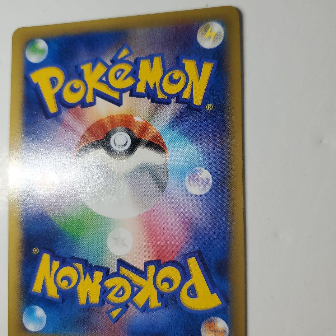 ポケモンカード　コルニ　sr xy