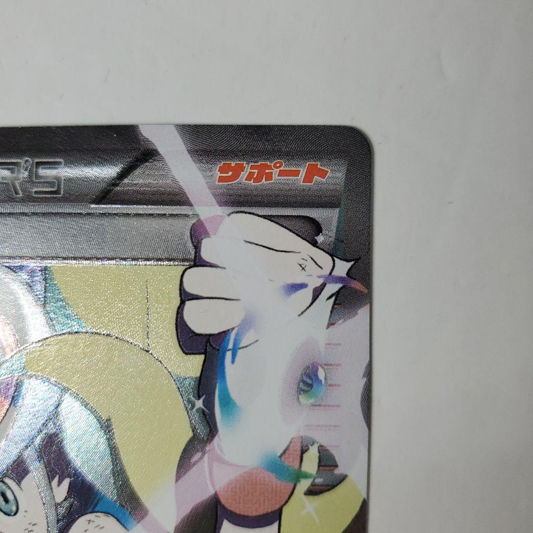 ポケモンカード　コルニ　sr xy