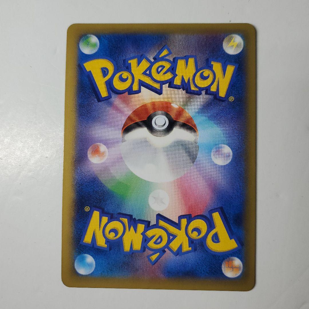 ポケモンカード　コルニ　sr xy