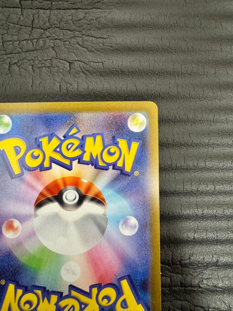 メガルカリオex MUR メガブレイブ　ポケモンカード