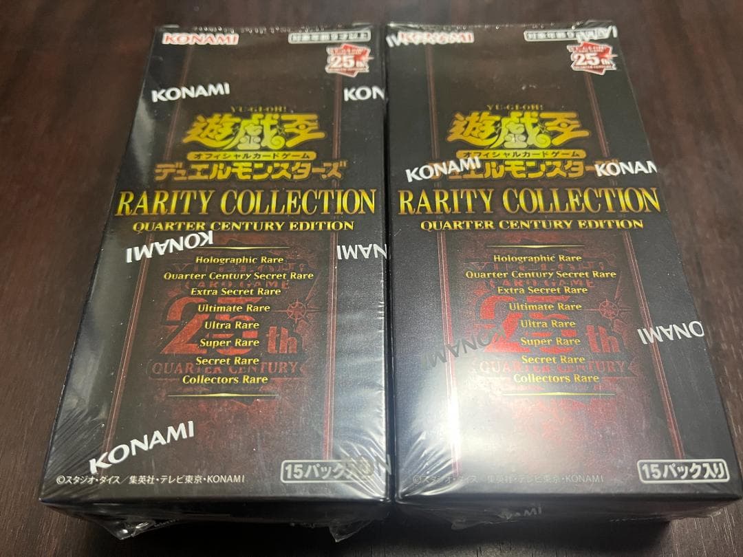 遊戯王 25th レアリティコレクション 2BOX シュリンク付き