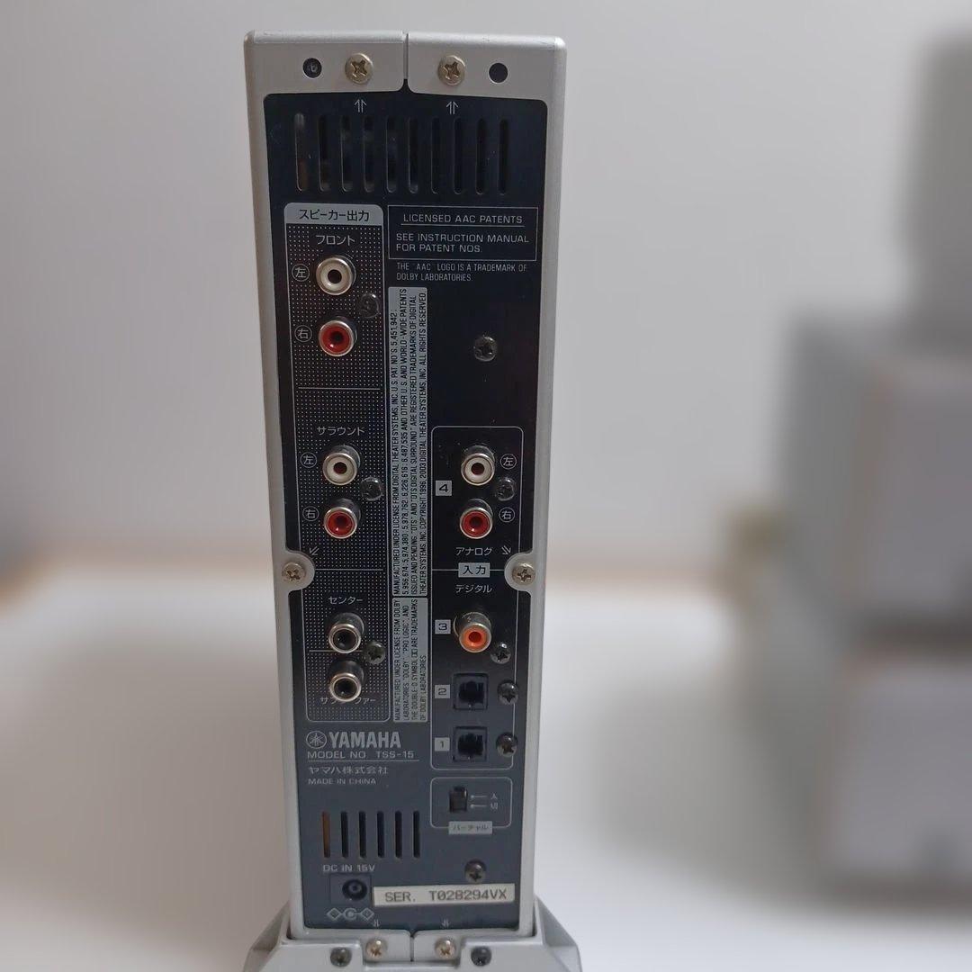 【a.t】YAMAHAホームシアターサウンドシステム（TSS-15）