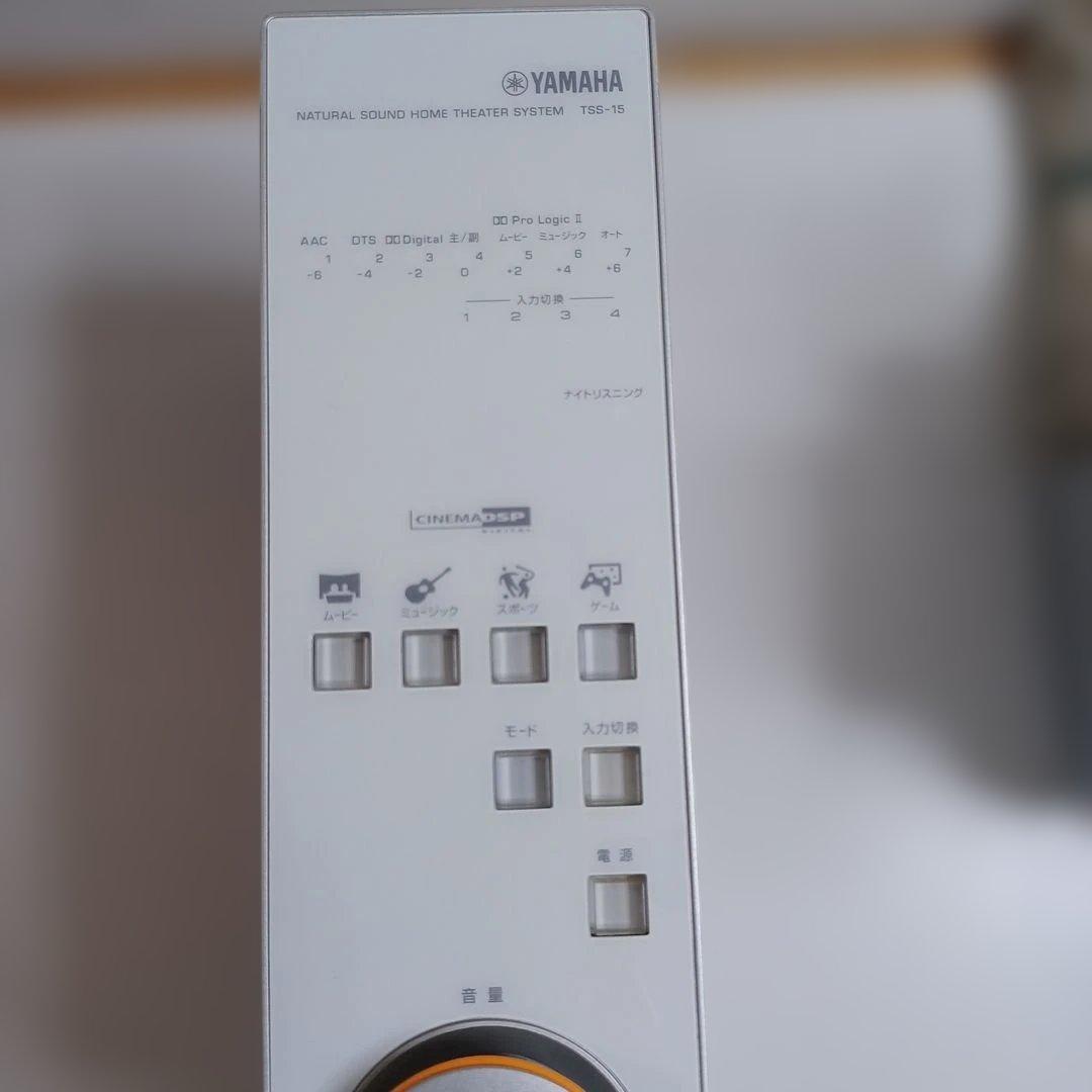 【a.t】YAMAHAホームシアターサウンドシステム（TSS-15）