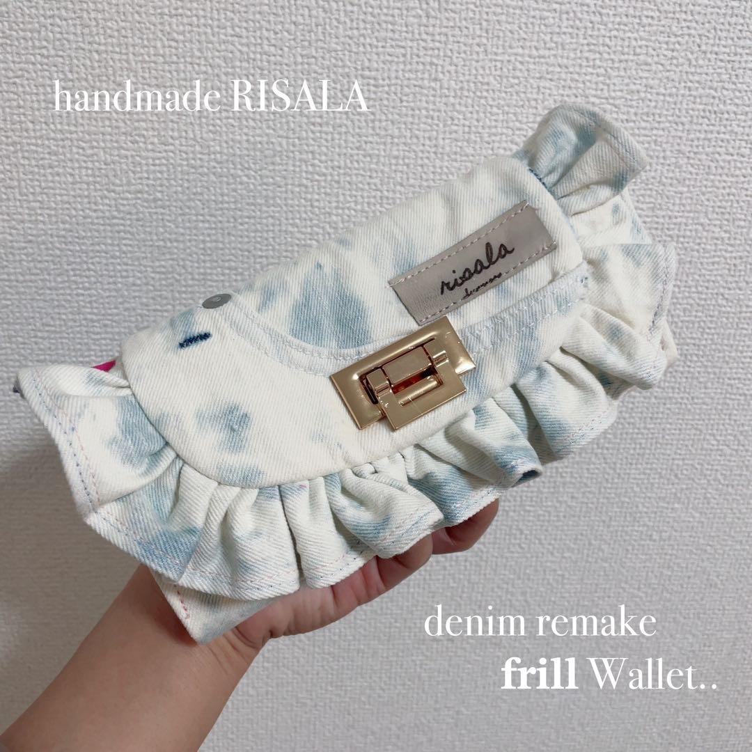 デニム リメイク フリル ウォレット