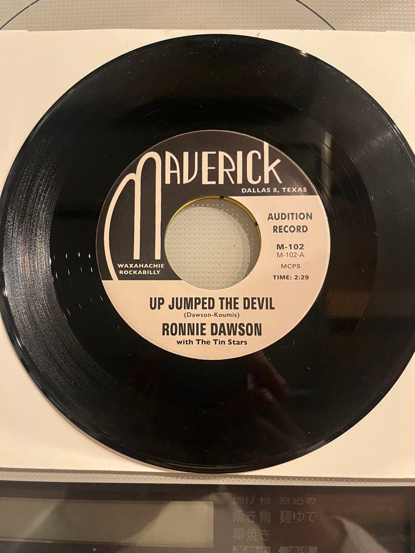 RONNIE DAWSON オーディションレコード 2曲収録
