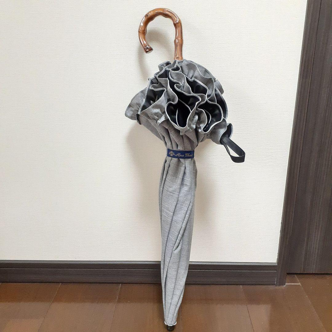 ロサブラン　芦屋　折り畳み日傘