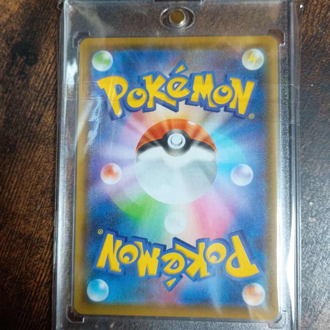 シャワーズV SR　1