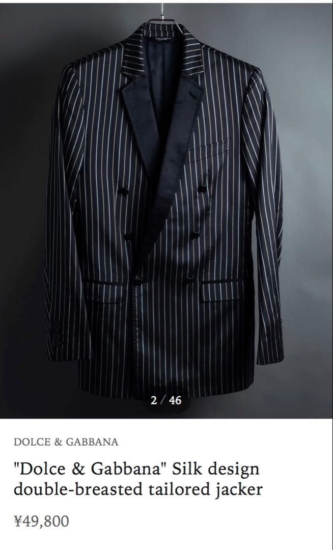 DOLCE&GABBANA ダブルブレスト ストライプジャケット