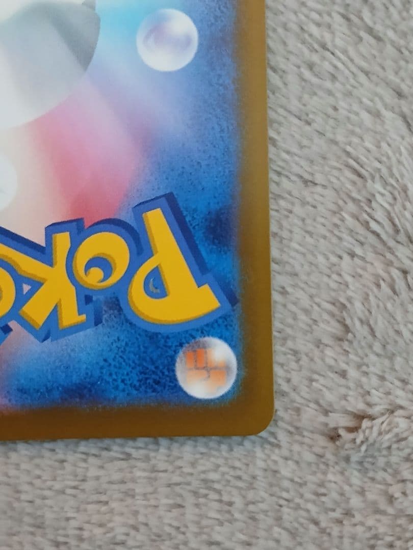 メガカイリューex MUR M2a 250/193 MEGAドリームex