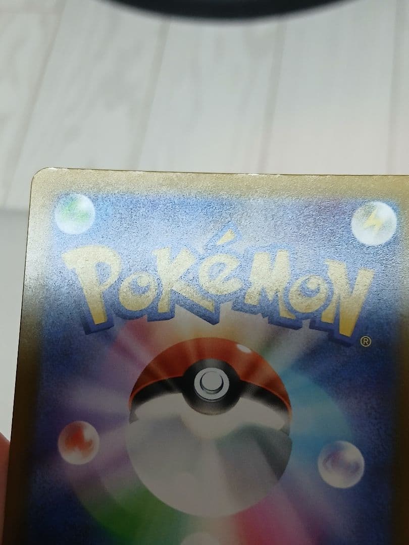 メガカイリューex MUR M2a 250/193 MEGAドリームex