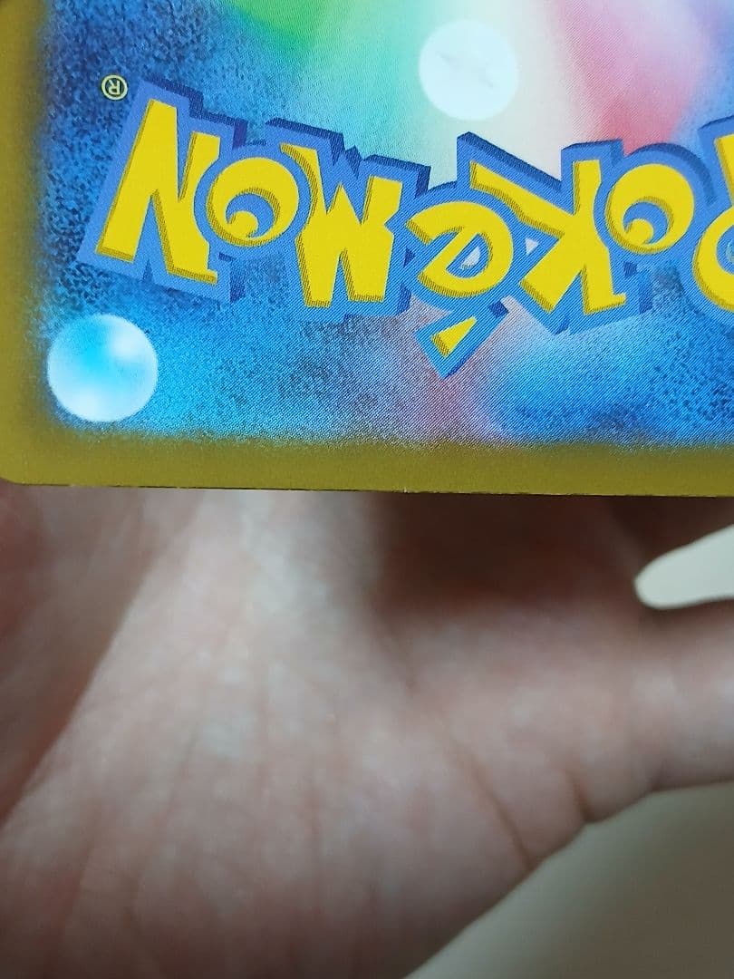 メガカイリューex MUR M2a 250/193 MEGAドリームex