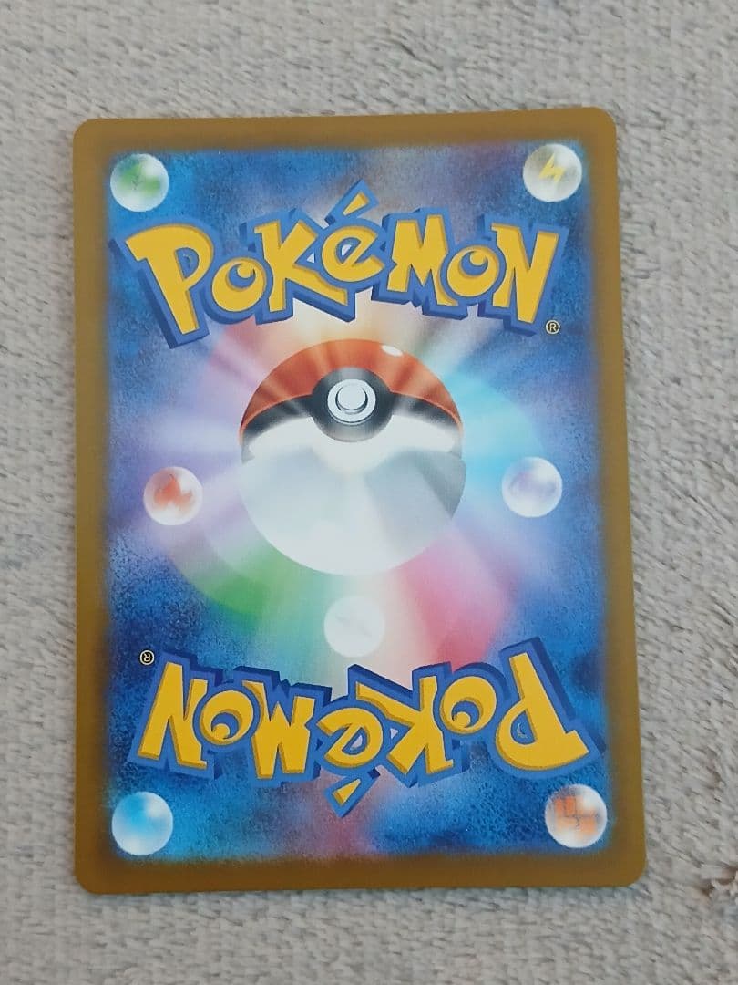 メガカイリューex MUR M2a 250/193 MEGAドリームex