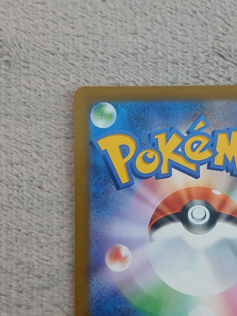 メガカイリューex MUR M2a 250/193 MEGAドリームex