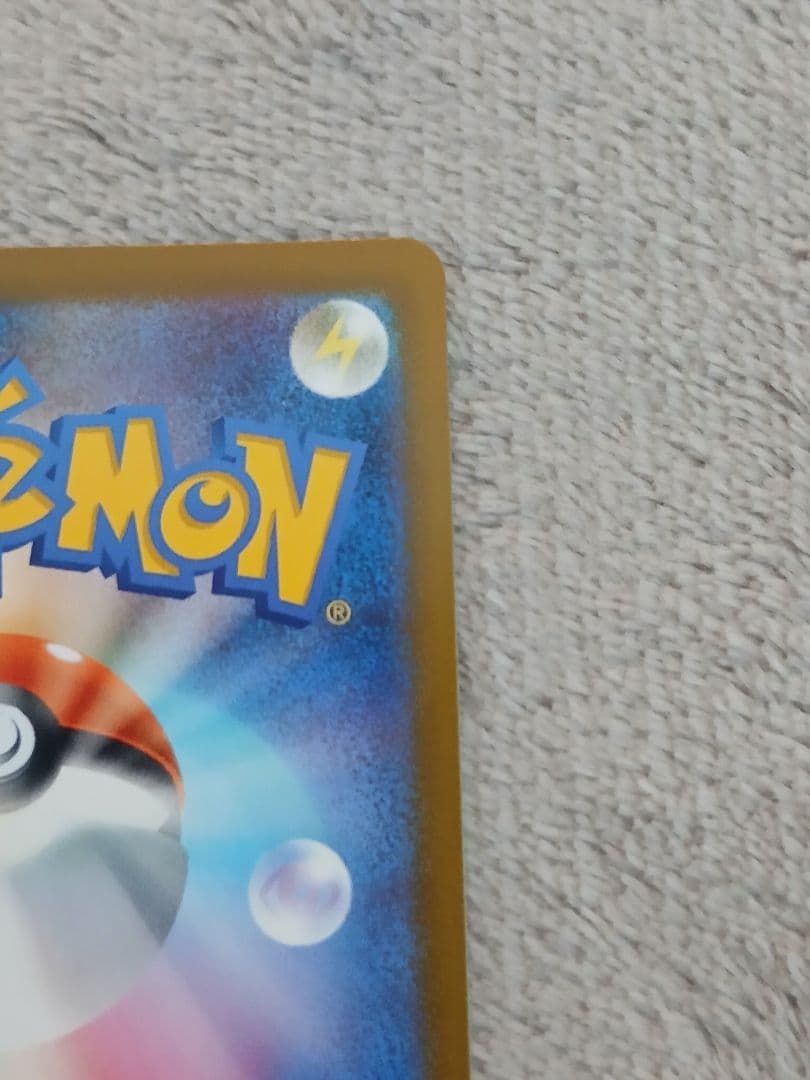 メガカイリューex MUR M2a 250/193 MEGAドリームex