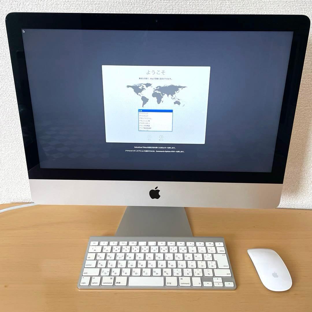 iMac 21.5-inch 2013 ワンオーナー 状態良好 箱 添付品付き