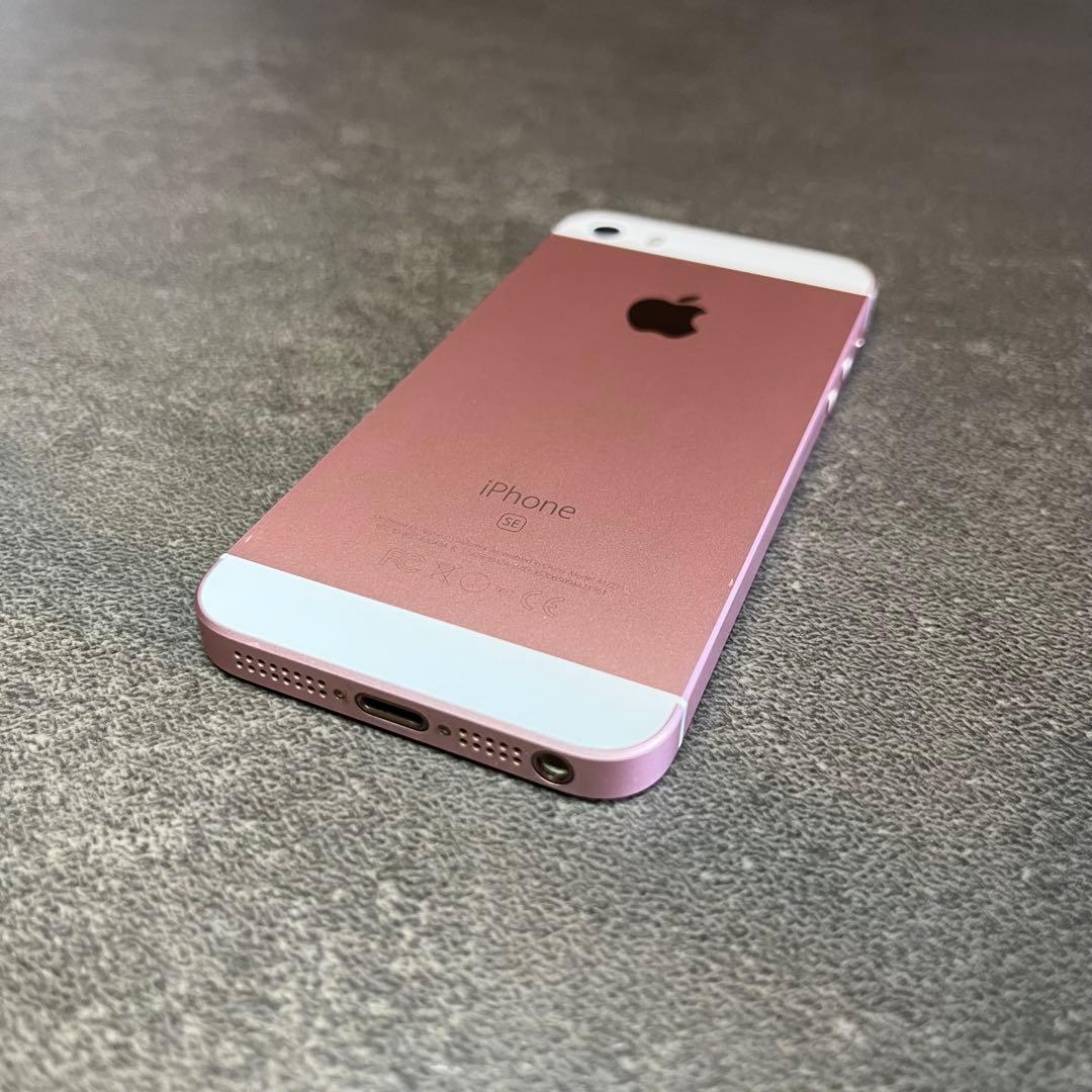 【美品】iPhone SE 第1世代 32GB ローズゴールド