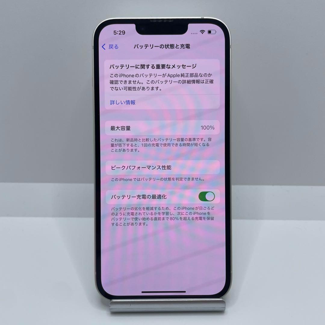 【格安美品】iPhone 14 128GB simフリー本体 204