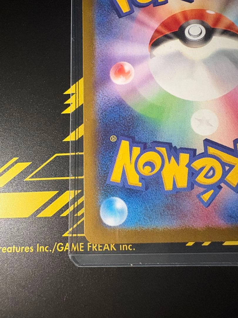 お*ー様 メガリザードンEX 360 HP トレーディングカード