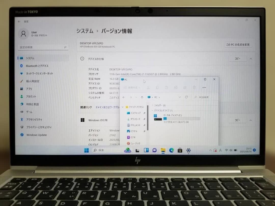 R16 美品 HP ProBook 830 G8 i7◆16GB◆512GB