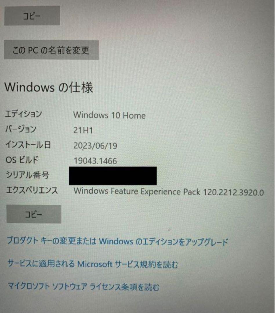 【中古・動作品】ThinkPad T460s ノートパソコン