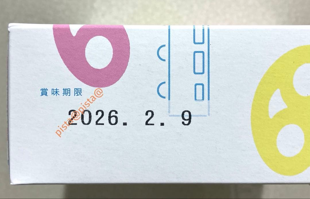 《新品未開封》グミッツェル 9箱 計54個 東京駅限定⑥賞味期限2/9 最新