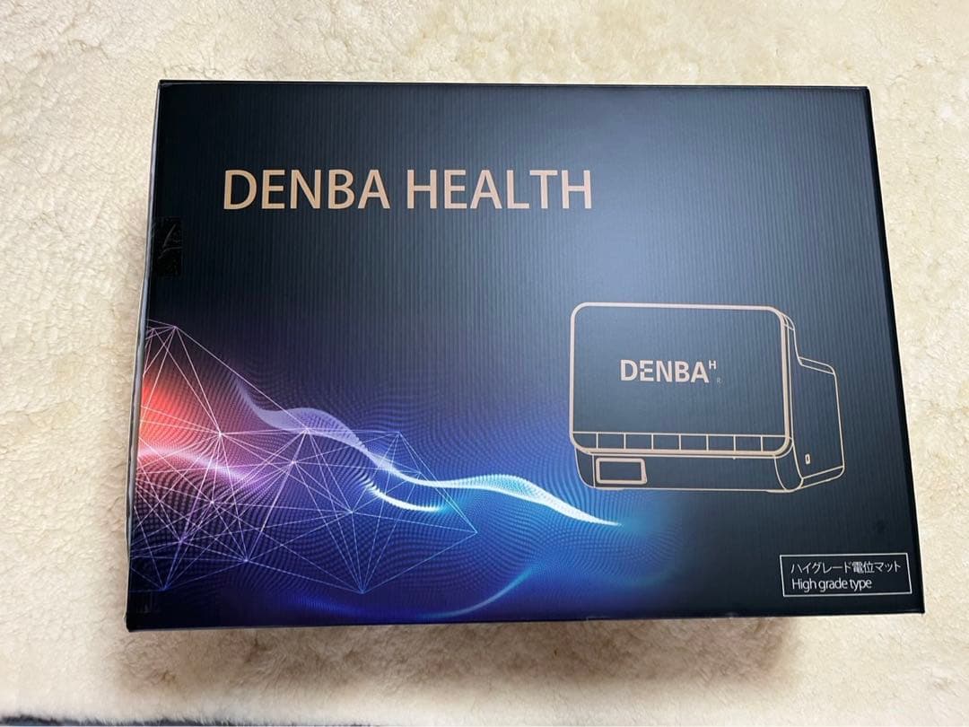 DENBA Health ハイグレードタイプ【未使用に近い】
