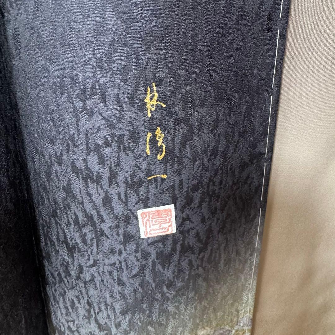 秋冬　しつけ付　林淳一　作家物　辻が花　着物　訪問着　162 現代　墨色　黒