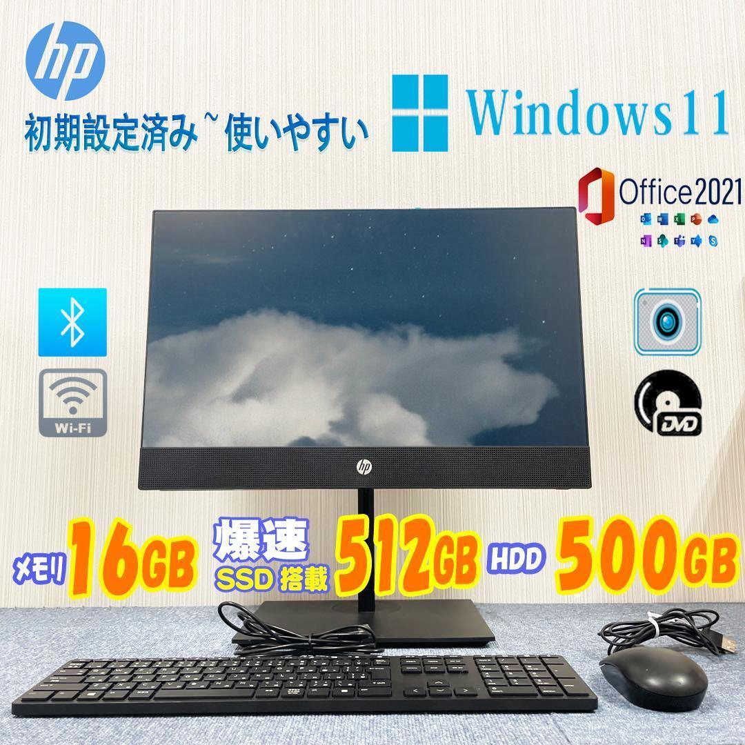 akiiii　　キーボード、マウス、wps追加