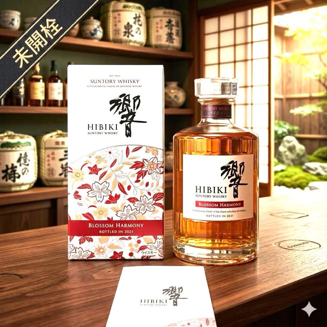 6978 【未開栓】響ブロッサムハーモニー 2021 700mL 箱付