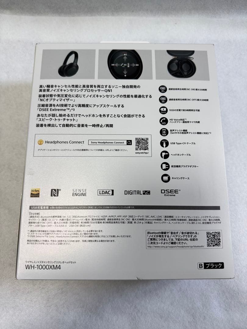 ☆ 美品 ☆ SONY WH-1000XM4