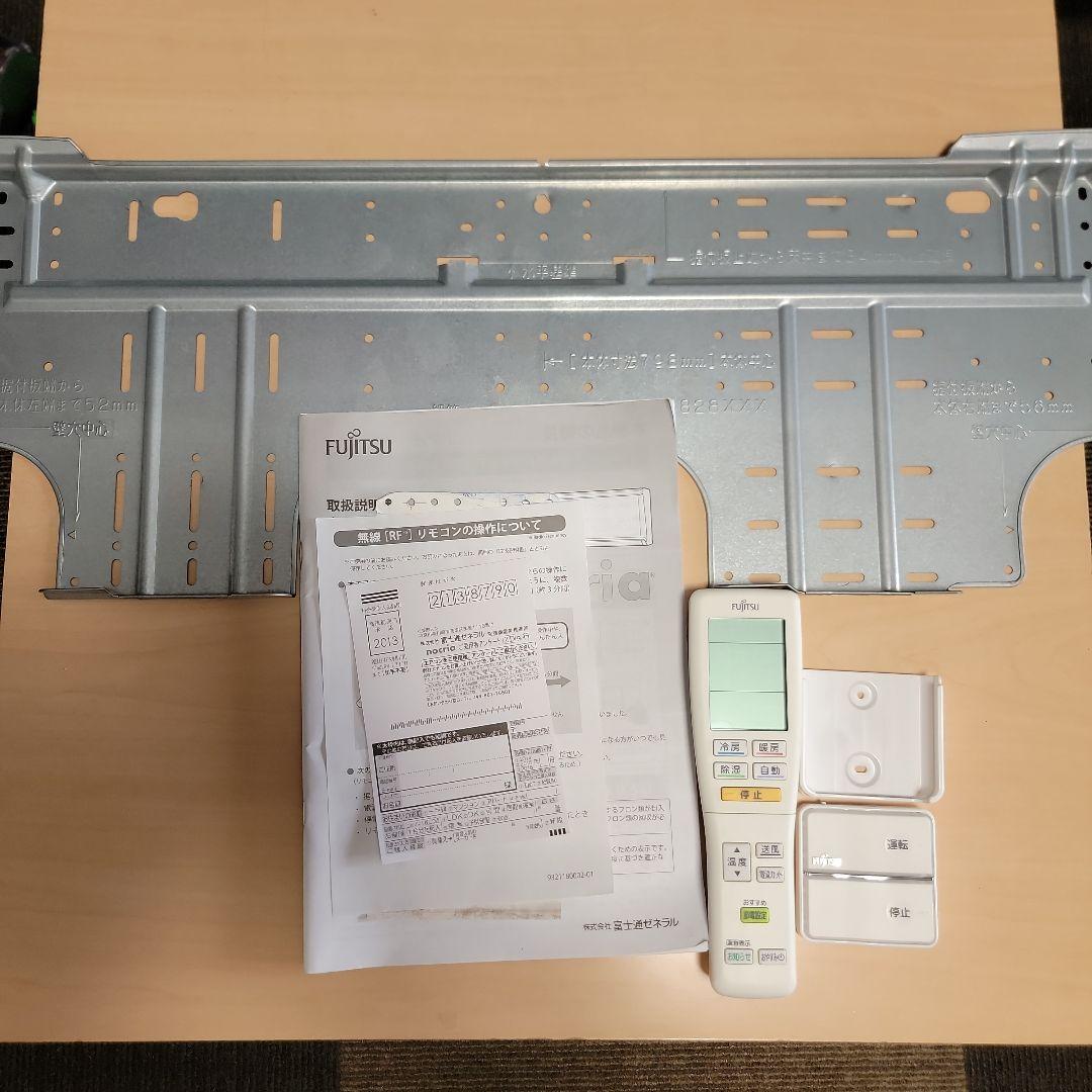 富士通 AS-Z56D2W 15～23畳用 本体 2015年製 200V