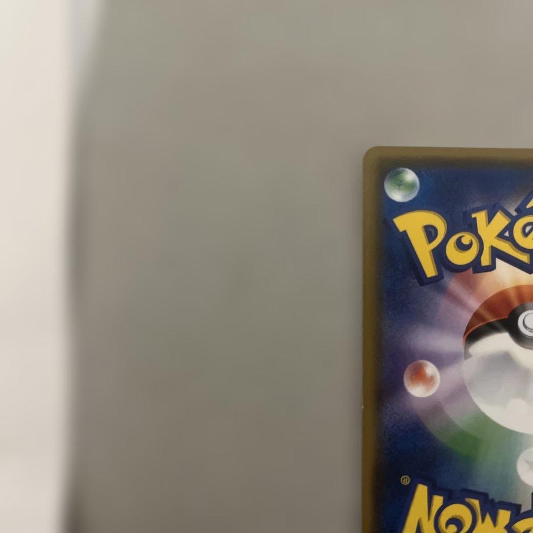 ピカチュウ：ポケモンセンター20周年記念キャンペーン PROMO SM-Pプロ…