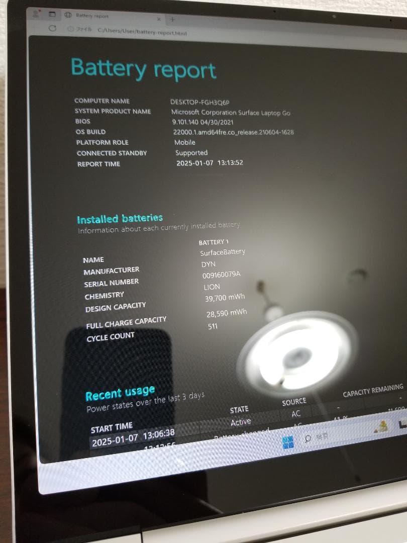 G51 Surface Laptop GO i5◆8◆SSD128GB◆12.4