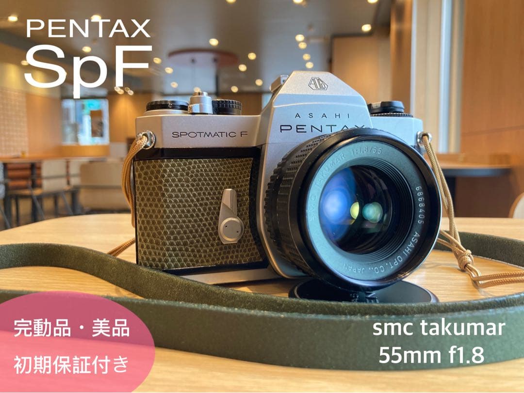 試写作例多数★pentax spf★リザード本革グリーン★美品＊完動品＊初期保証