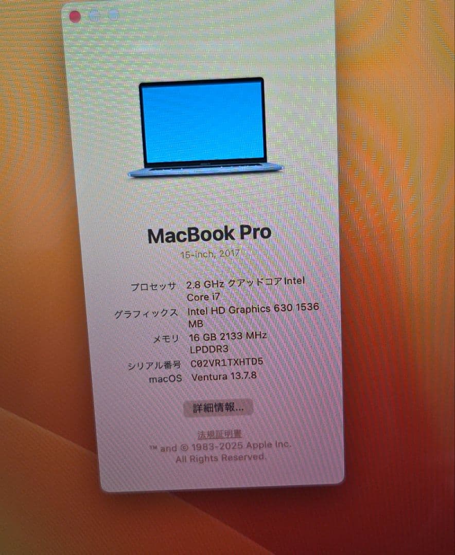 MacBook本体 Apple MacBook Pro 15 2017 A1707