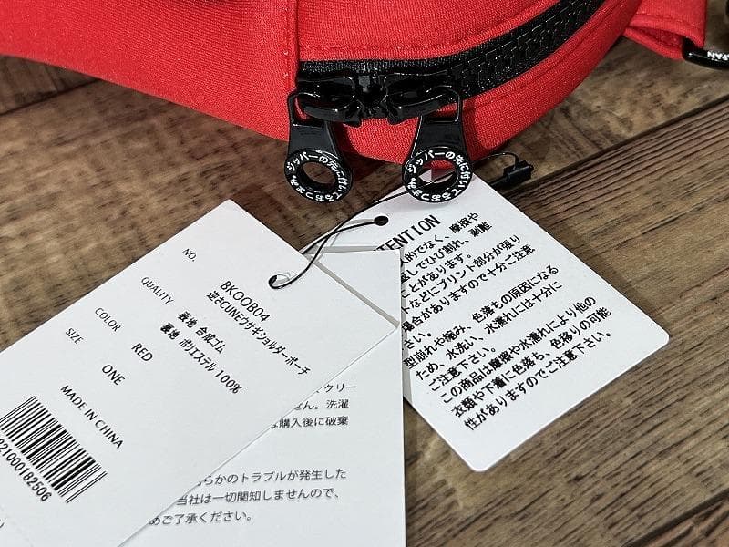 未使用 CUNE キューン 逆さCUNEウサギショルダーポーチ うさぎ ロゴ