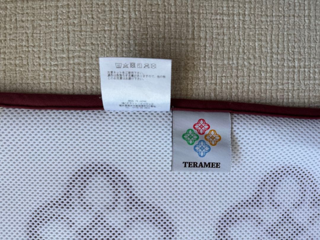 たらこさま専用２枚セット テラヘルツ、ホルミシスシーツ、一枚価格