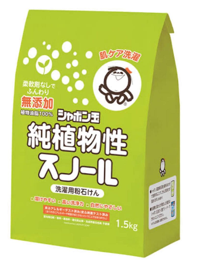 たらこさま専用２枚セット テラヘルツ、ホルミシスシーツ、一枚価格