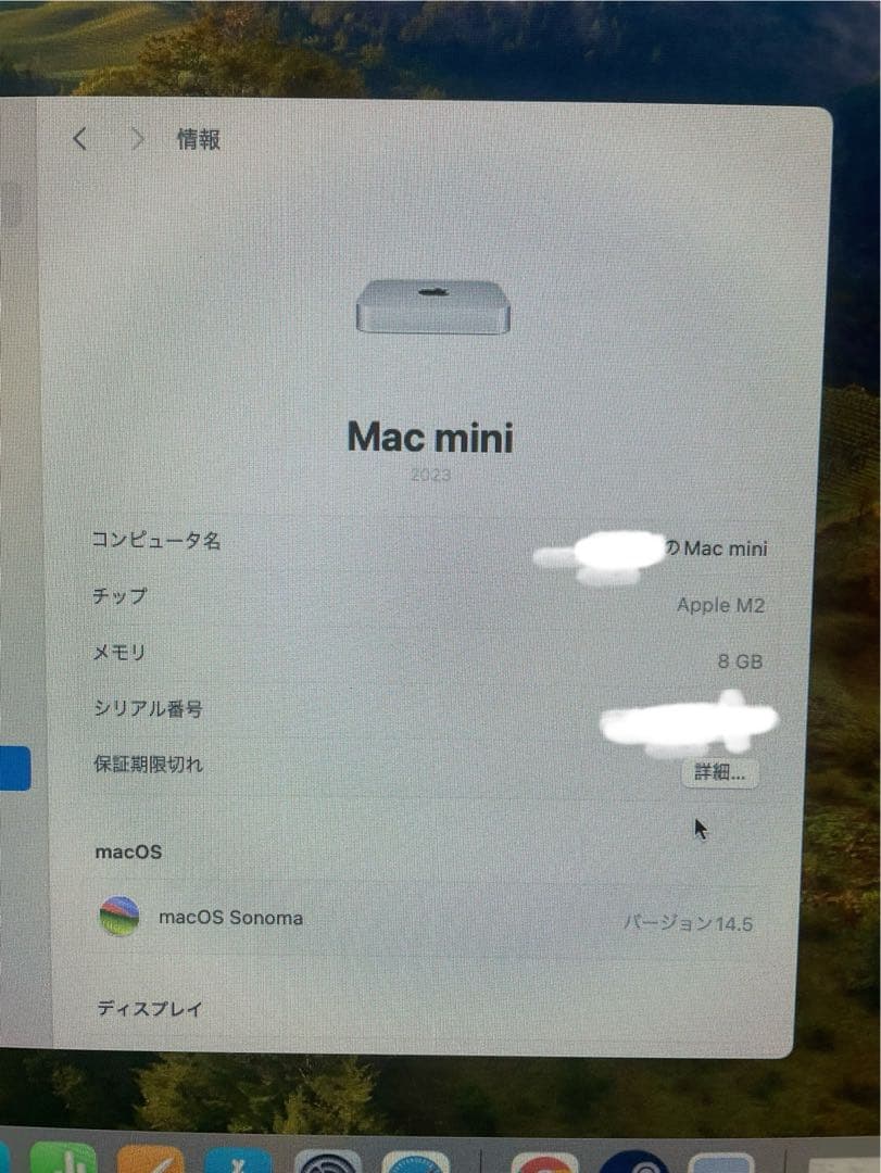 Macデスクトップ Apple Mac mini M2 8GB/256GB