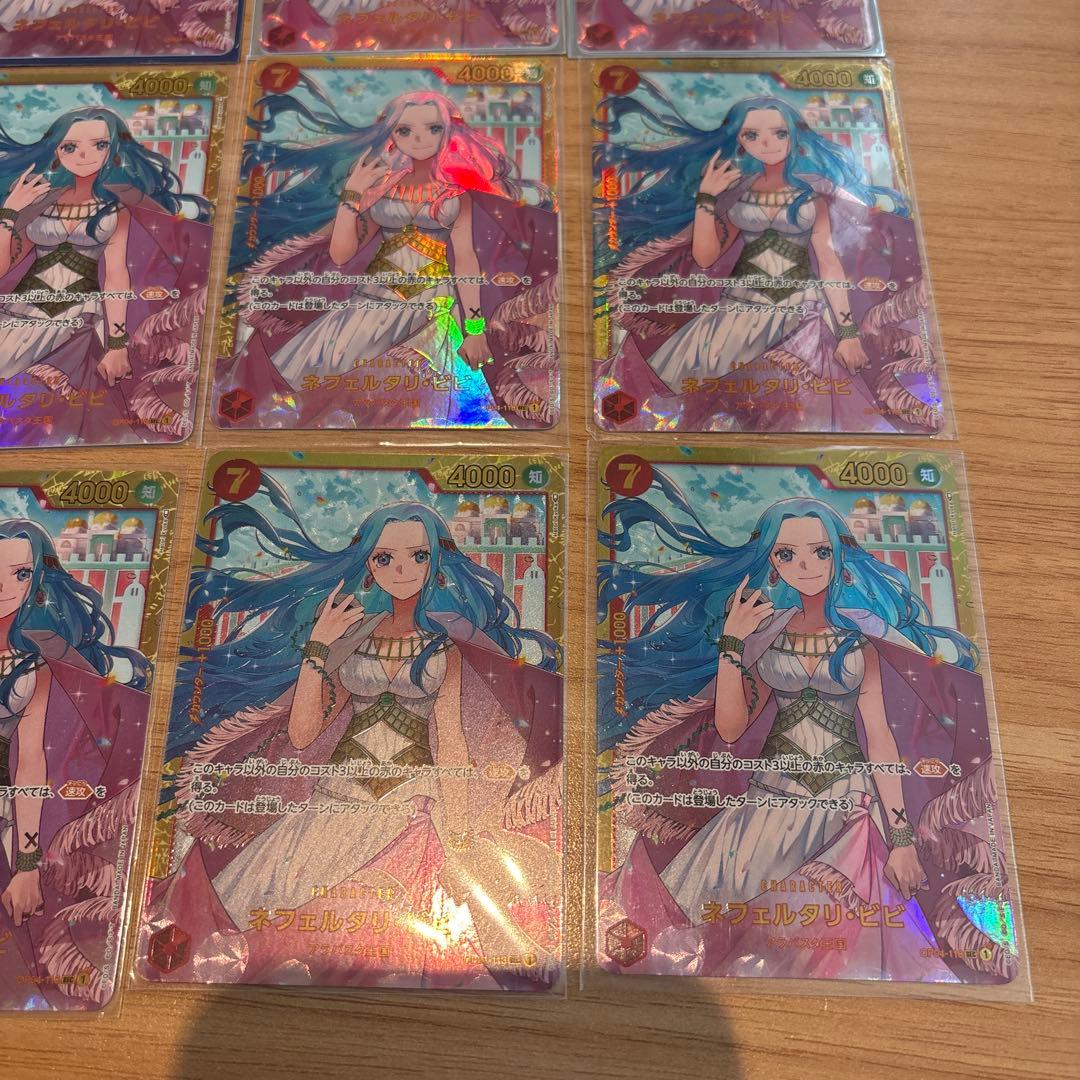 ワンピース　ネフェルタル.ビビ15枚