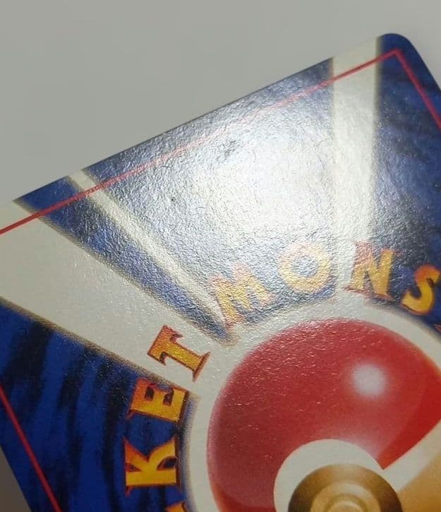 Y*h様 カイリュー_「ポケモンカードGB」 おまけカード PROMO 第1世代