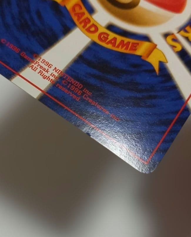 Y*h様 カイリュー_「ポケモンカードGB」 おまけカード PROMO 第1世代