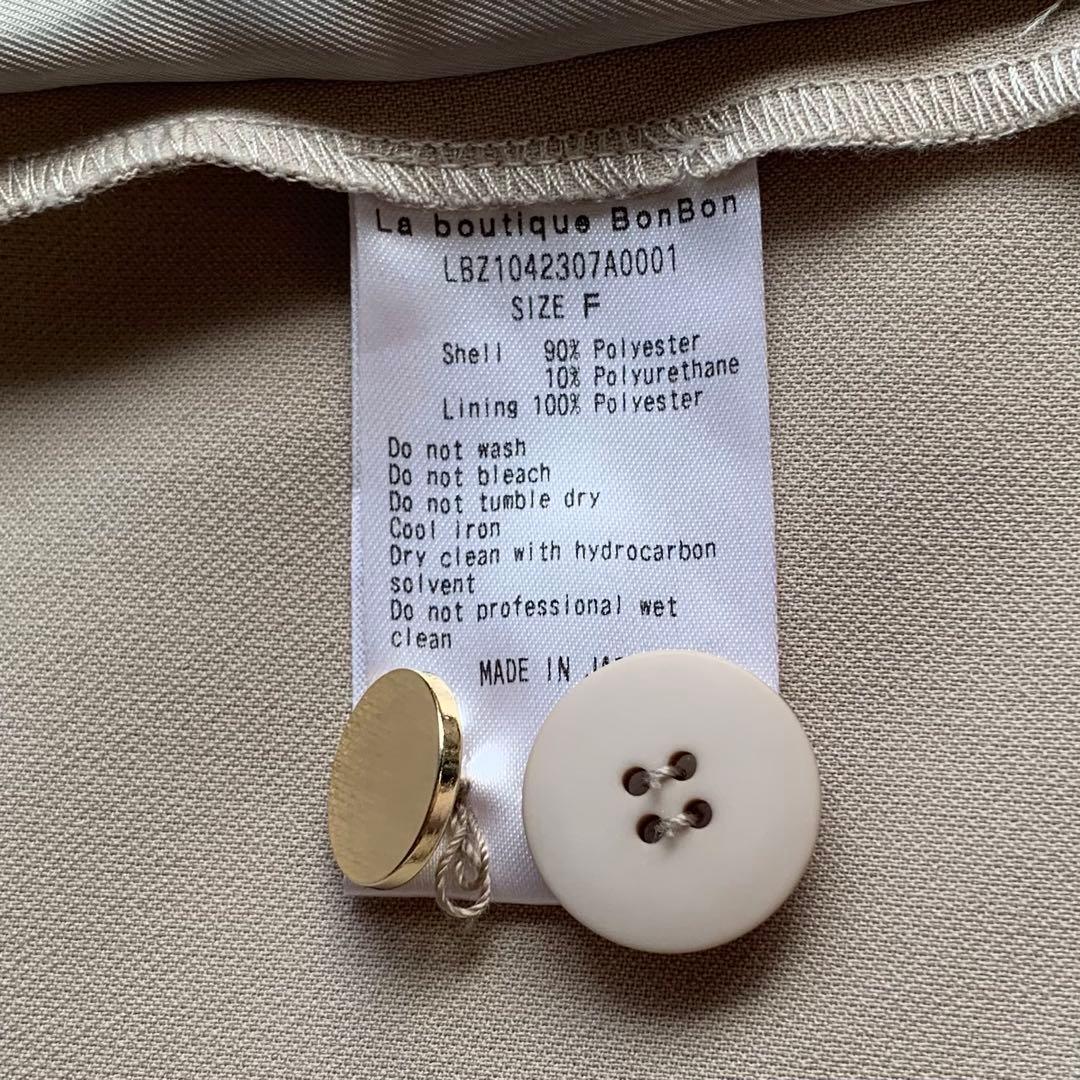 メタル釦ダブルジャケット　ラブティックボンボン　グレージュ　金ボタン